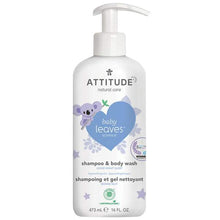 Load image into Gallery viewer, Attitude 2-In-1 Almond Milk Shampoo and Body Wash 473ml

